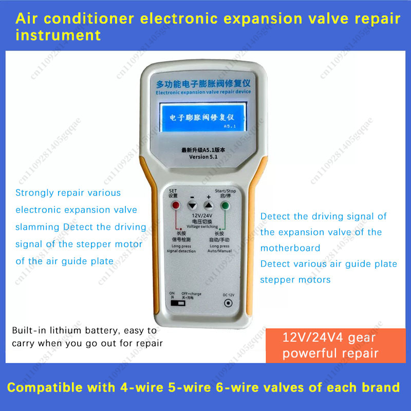 Electronics Repair Tool - Electronic Expansion Valve Repair Instrument for