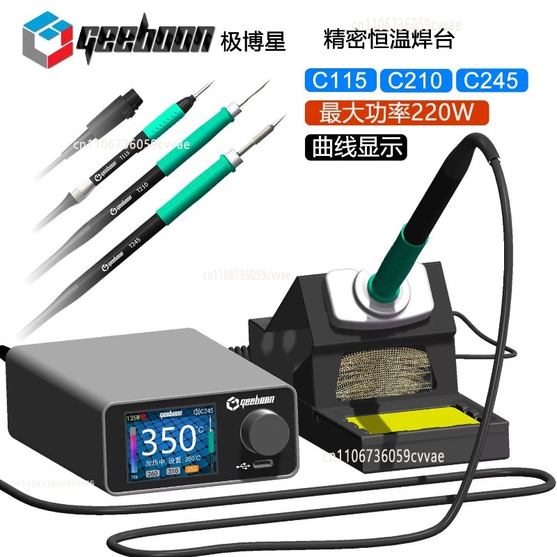 TC22 240W Soldering Station Ki - Electronics Repair Shops review and price